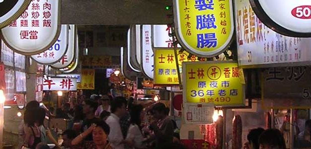 A Day in Danshui with Smelly Tofu