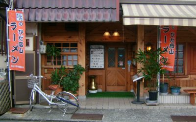 Eating on the Cheap in Japan