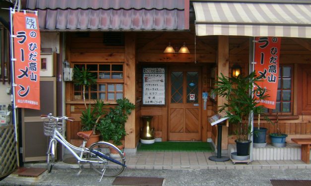 Eating on the Cheap in Japan