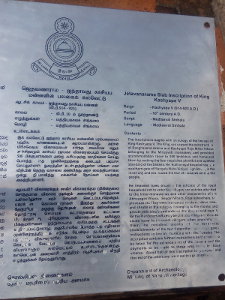Jetavanaramaya Stupa